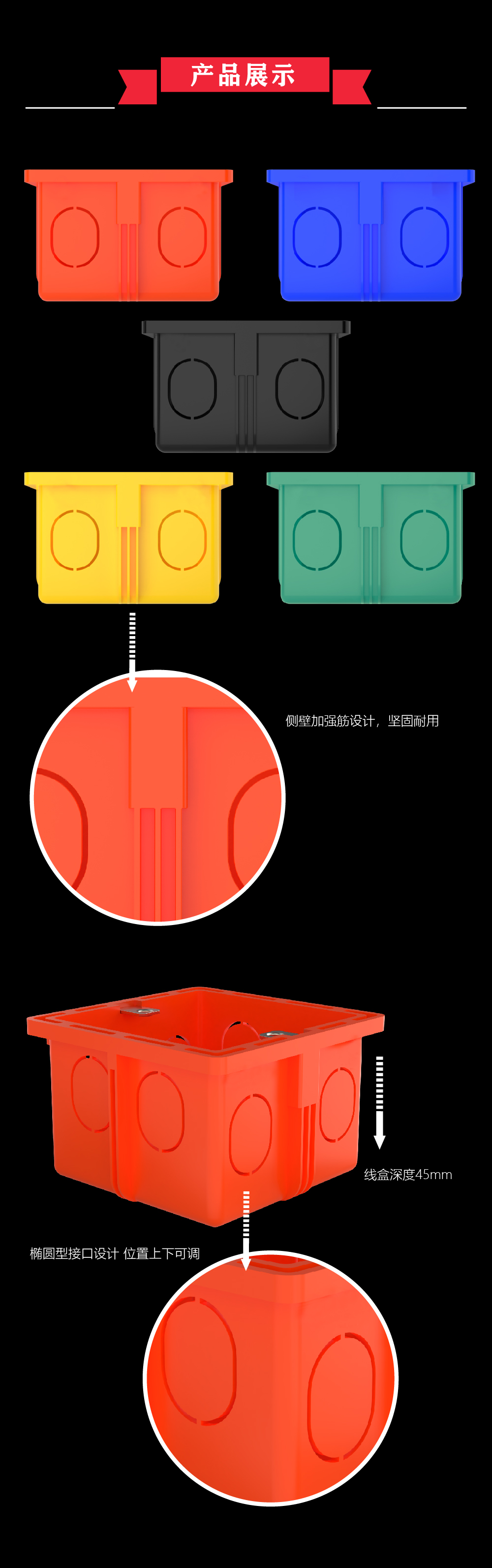 pvc接線盒_畫板 1.jpg